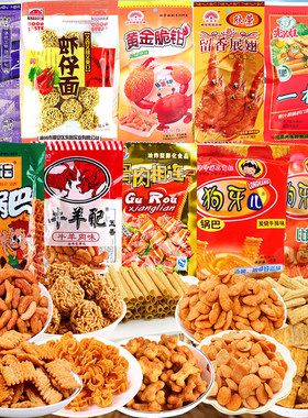 南京板鸭小米锅巴牛羊配展翅