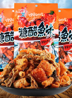 糖醋鱼鳕鱼皮干辣条熟食风味鱼