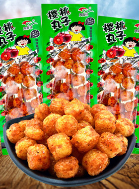 周首林樱桃小丸子辣条童年儿时怀旧麻辣零食校园小卖铺休闲小吃
