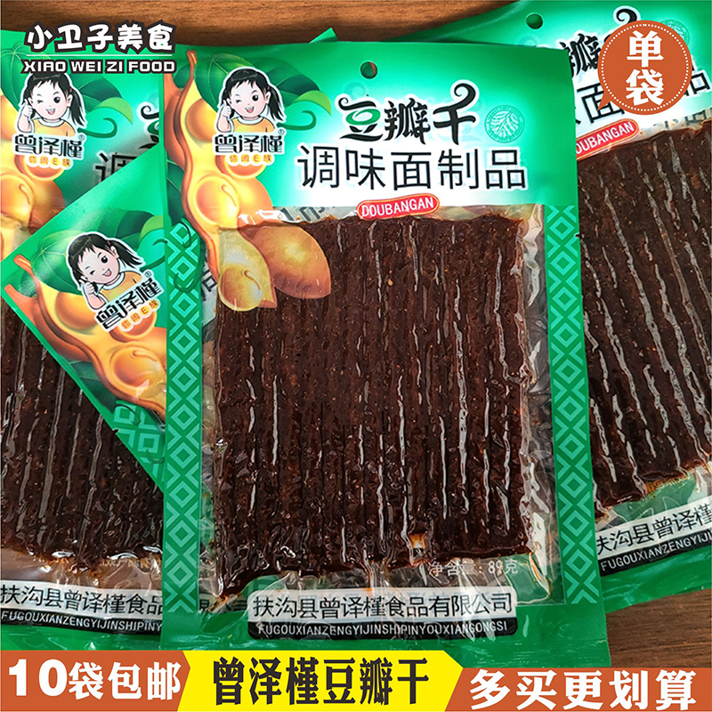 曾译槿豆瓣干辣条8090后童年儿时怀旧零食校园宿舍小卖铺小吃89g