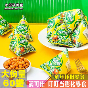 满可佳叮叮当膨化食品8090后童年儿时怀旧零食校园小卖铺休闲小吃