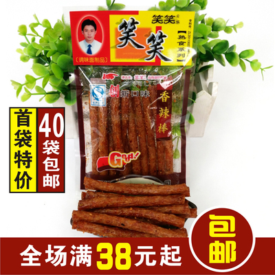 40袋怀旧零食调味面制品童年辣条