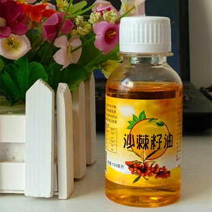 正品 沙棘籽油100毫升青藏高原野生沙棘籽油注意6个月到期 临期