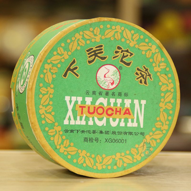 2006年下关沱茶FT飞台商检甲级沱茶绿盒烟韵茶气足普洱茶生茶100g