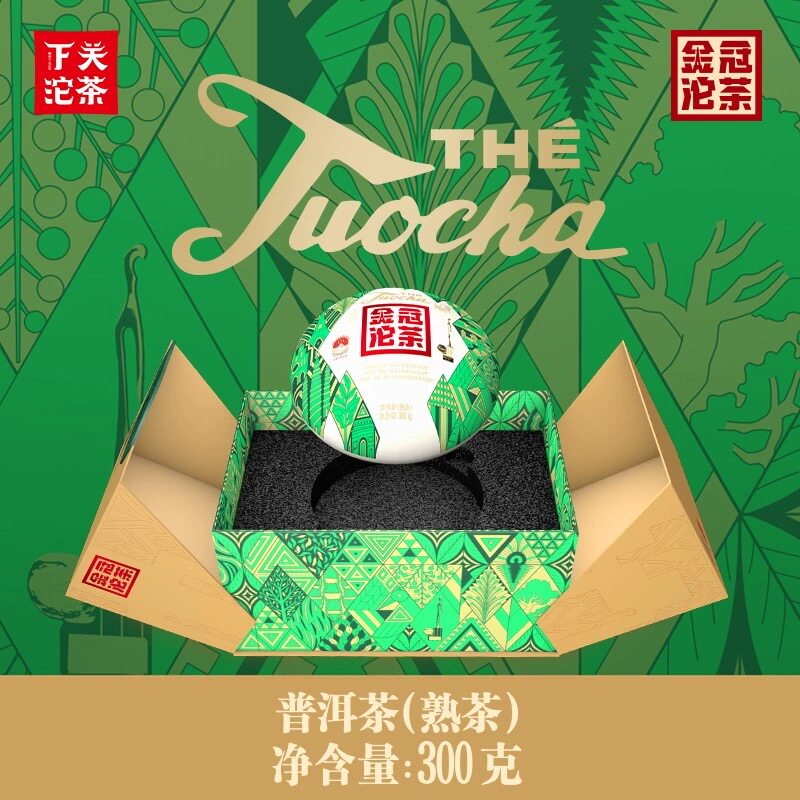 下关沱茶2024年下关金冠沱茶300g熟茶 销法沱 金鼎系列云南普洱茶