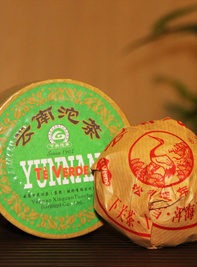 普洱茶2013年下关销意沱 7653A 松鹤延年 生茶 100克 盒装