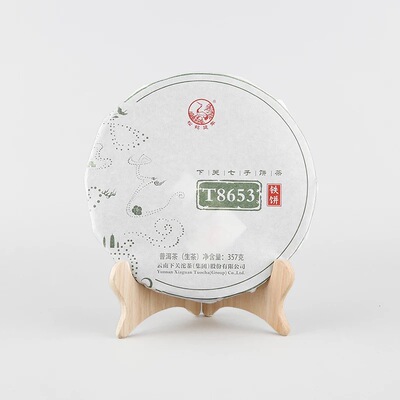 下关2016年云南普洱茶