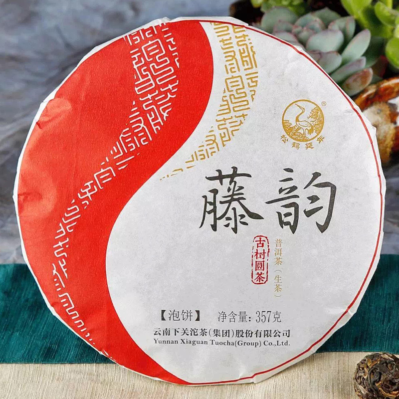 下关沱茶2017年古树云南普洱茶