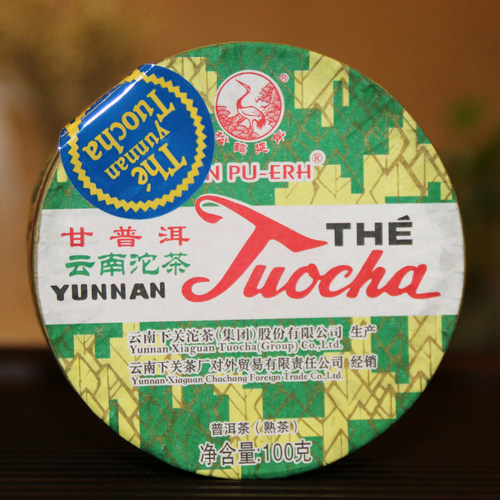 下关2016年甘普洱蓝标云南熟茶