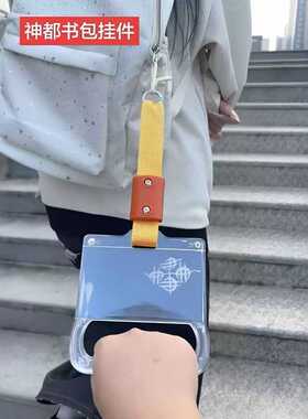 公交车把手挂件地铁拉手吊环学生