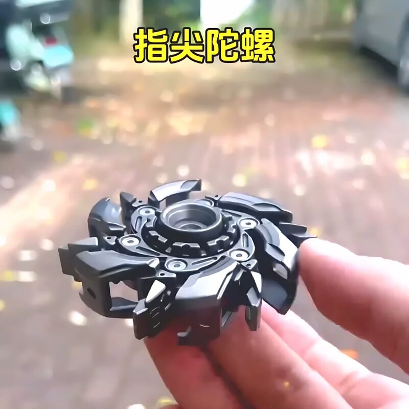 暴躁08金属指尖陀螺减压神器图片