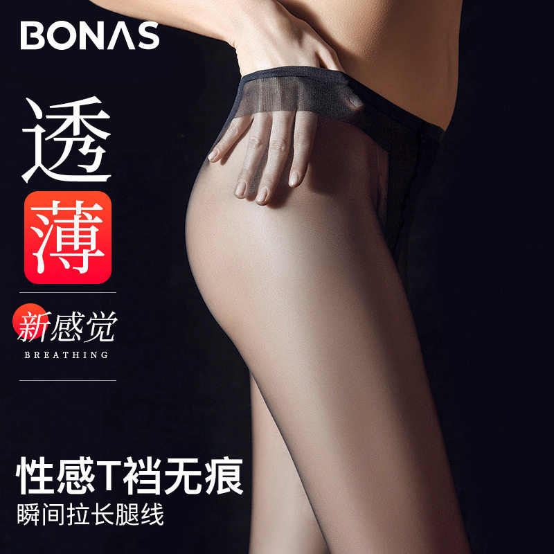 宝娜斯超薄无痕防勾丝女连裤袜