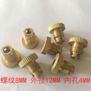 线切割配件 海曙小铜水嘴 直接旋到机器上 2.2元/个