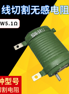 线切割电阻吉奥控制柜直流电阻
