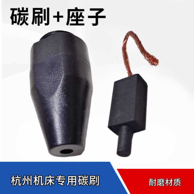 线切割配件杭州机床专用高频电极