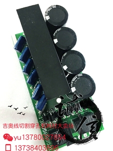 星瑞原装 高频功放板 快走丝线切割机床配件 电柜通用 假一赔十