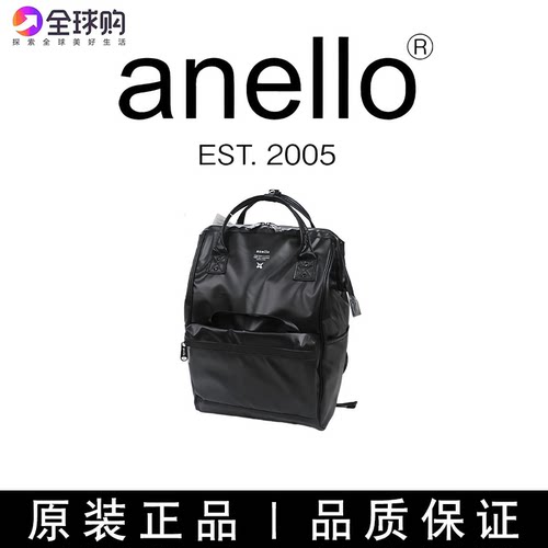 正品日本anello双肩包乐天防水背包旅行包pvc电脑书包离家出走包