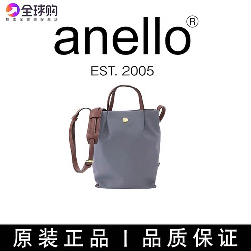 日本anello小水桶包斜挎包琴谱包