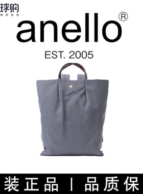 正品日本anello双肩包尼龙手提包轻便旅行包大容量背包离家出走包