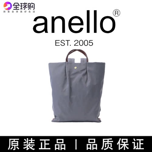 日本anello轻便大容量双肩包