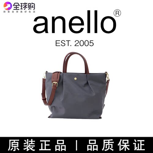 日本anello托特包手提肩乐斜挎包