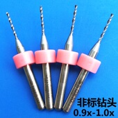 高速微型麻花FR4双面板合成石铝材玻璃雕刻机1.0 1.05mm钨钢钻头