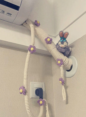 麻绳空调管道装饰遮挡美化