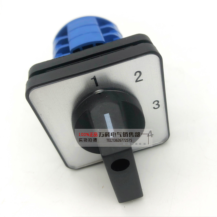 万能转换开关LW39-16B-6JD-1122X/3控制开关设备线路组合开关