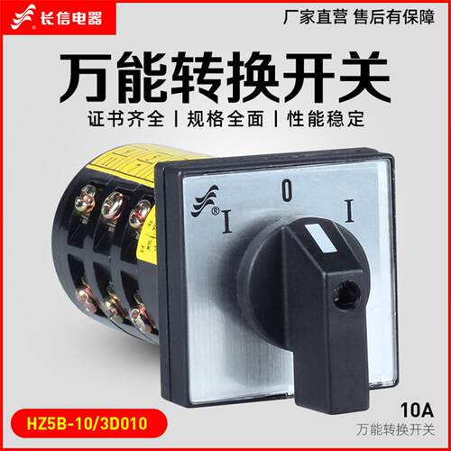 长信HZ5B-10/1C31D28万