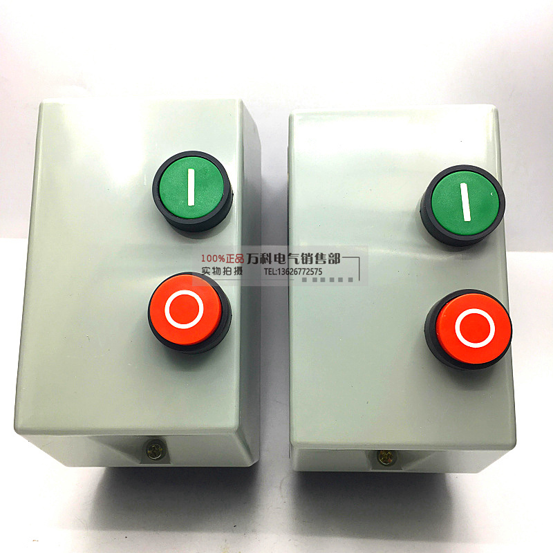 塑料外壳磁力电磁启动器开关