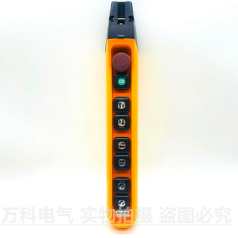 YQA1-63F3S YQA1-63F2S YQA1-63F1S起重按钮开关 电动葫芦手操器