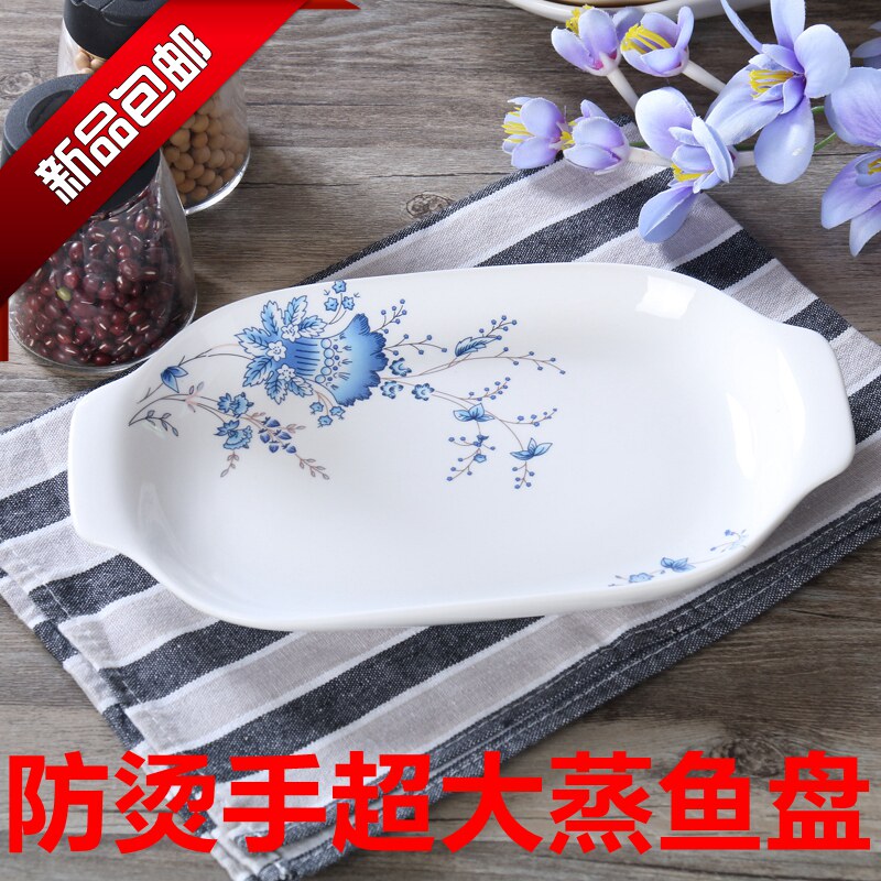 包邮陶瓷盘子双耳鱼盘家用大号蒸鱼盘菜盘骨瓷餐具微波炉烤箱不烫