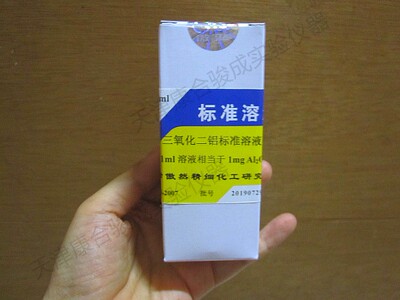 三氧化二铝标准溶液100ml 1mg 天津傲然