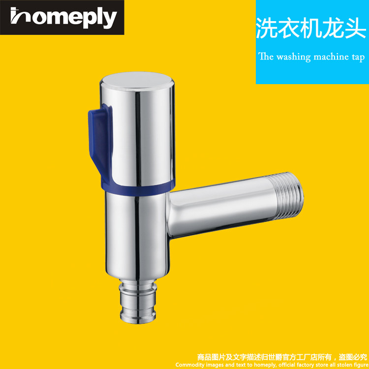 西门子博世洗衣机专用可选拖把池