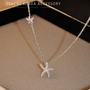 海星项链大小星星女时尚吊坠抽拉锁骨链简约气质项链海洋饰品生物