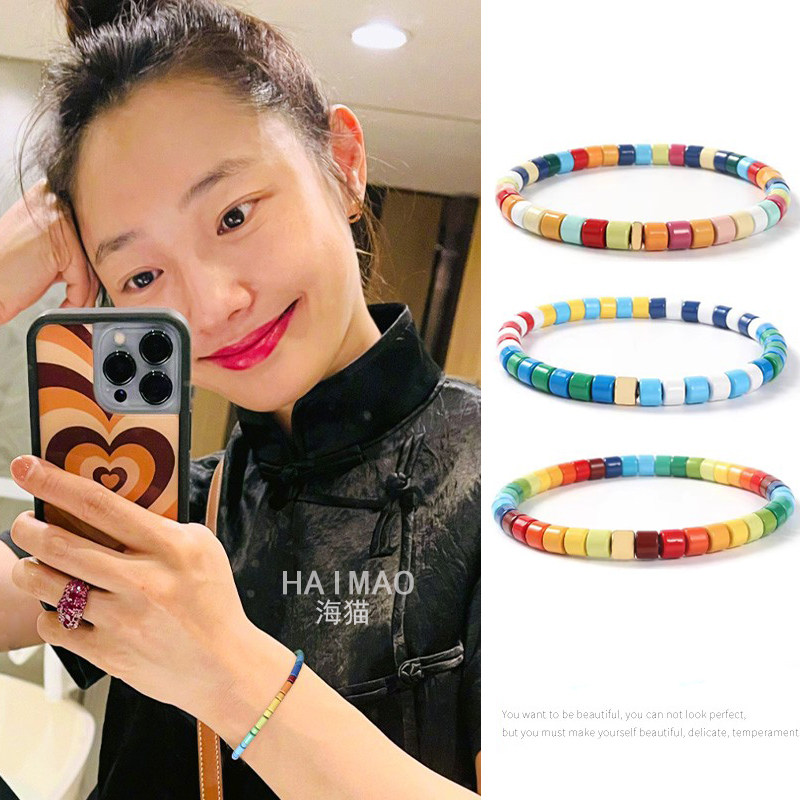 白百何同款彩色串珠手链糖果色情侣款搪瓷女闺蜜手绳女生链礼物