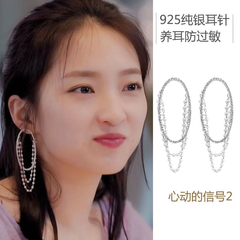 珍珠心动的信号夸张流苏同款耳环