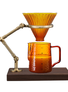 关节手冲咖啡黄铜支架琥珀