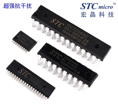 原装工业级 STC12C5410AD系列单片机集合 STC12C5408AD  12C5404A
