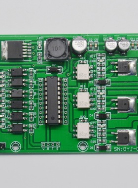 GYJ-0278 六入三出可编程晶体管控制 STC15W408AS晶体管控制开发