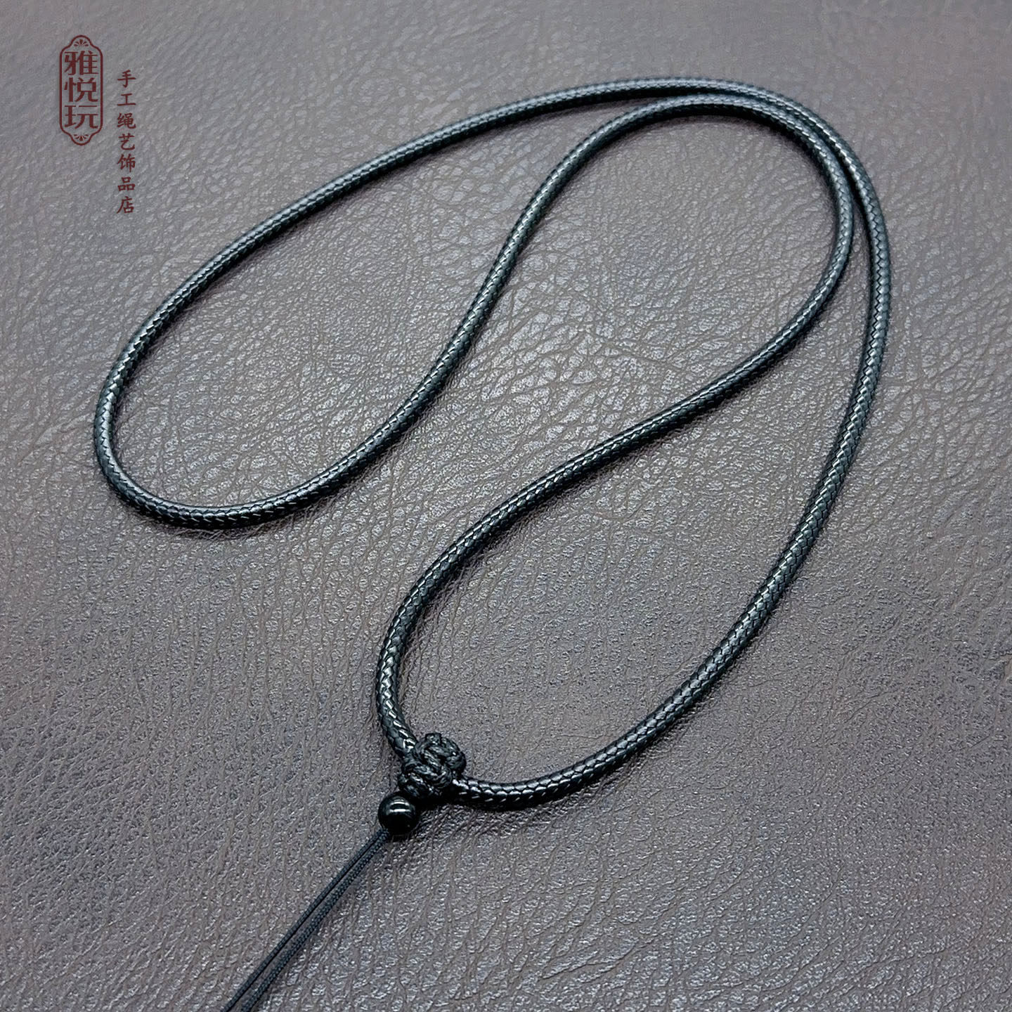 DIY手工编制蜡绳蜡皮绳简约平结扣吊坠挂件项链绳子男女百搭通用