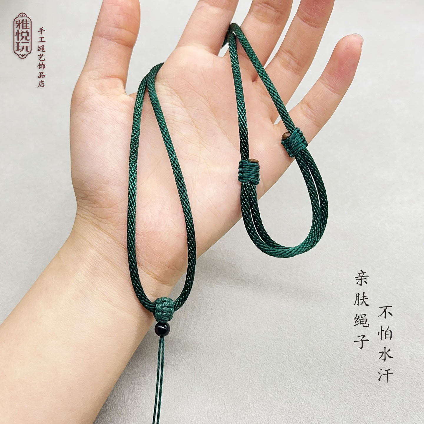 手工编织DIY简约挂件绳吊坠绳子玉佩玉坠翡翠蜜蜡挂脖颈饰项链绳
