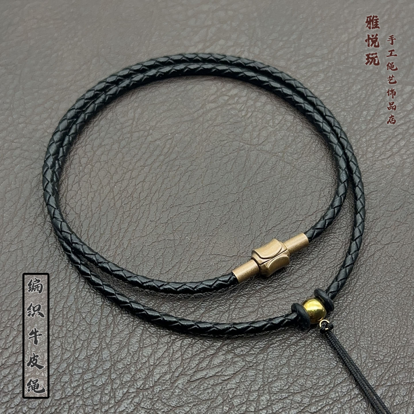 高档油边编织牛皮绳吊坠绳玉坠翡翠黄金挂件绳DIY配饰男女锁骨绳