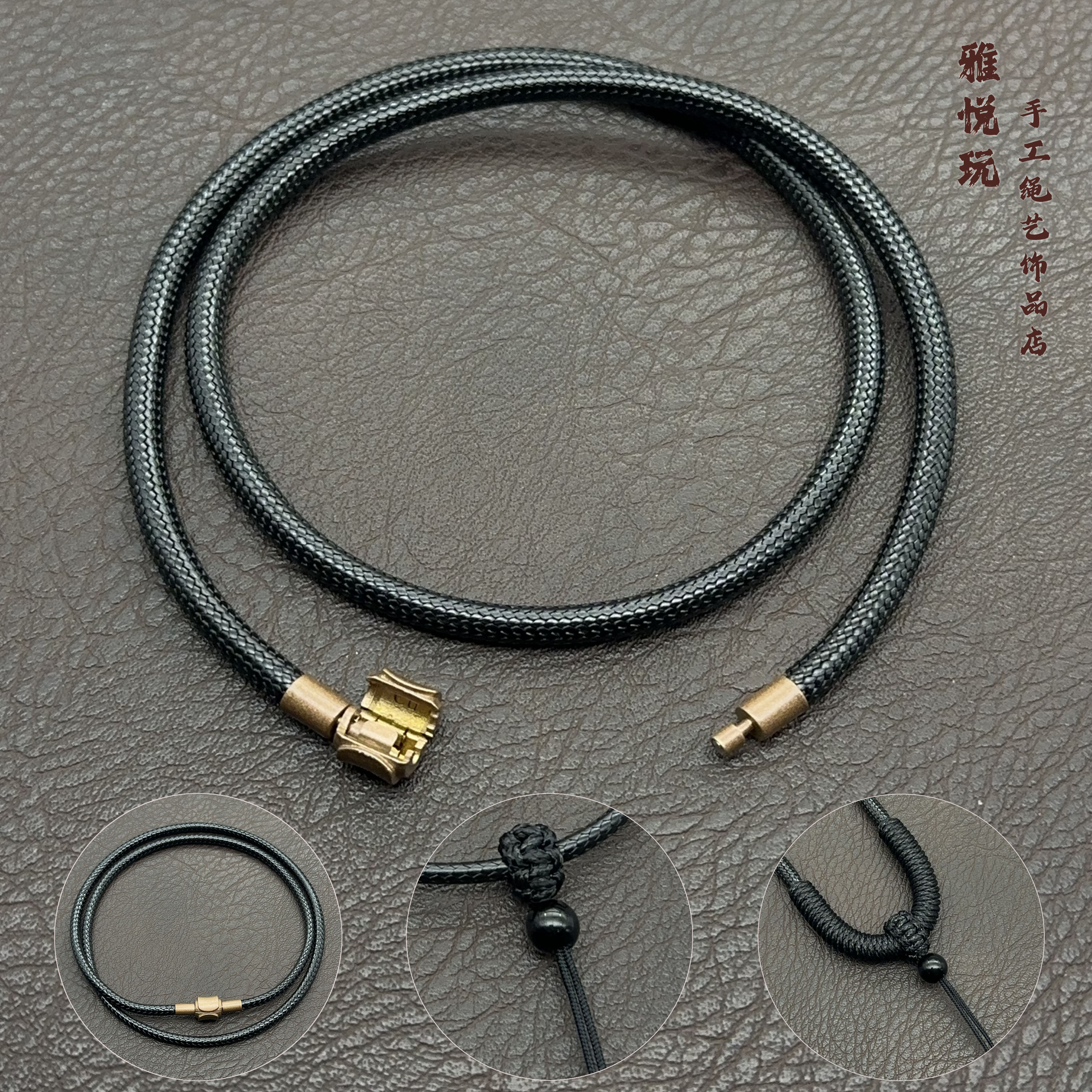 简约蜡绳手工编织金刚结吊坠绳金属磁扣挂件绳玉坠翡翠黄金挂脖绳