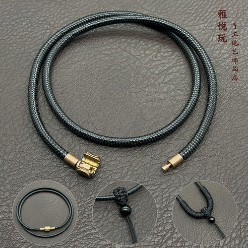 手工编织金刚结磁扣吊坠绳挂件绳