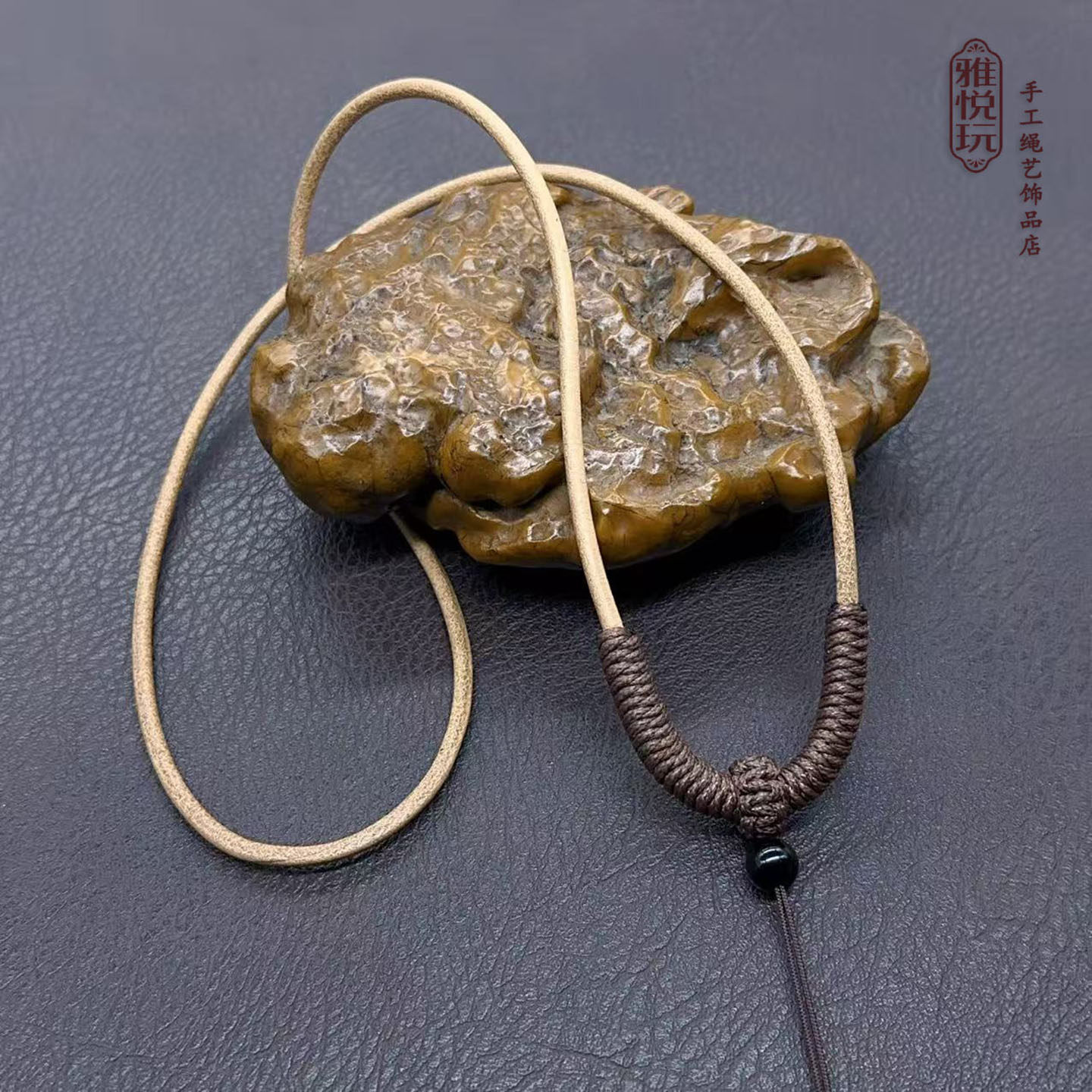 复古牛皮绳手工编织金刚结吊坠绳挂件绳玉坠饰品配饰绳百搭项链绳