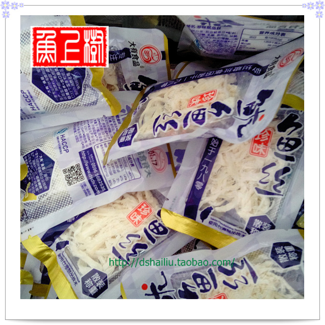 珍味鱿鱼丝 半斤250克约17个  东山岛大有食品即食鱼零食两件包邮