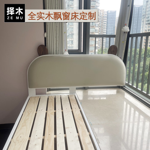 作点家具实木儿童房小卧室飘窗拼接床定制可爱熊猫造型软包双人床
