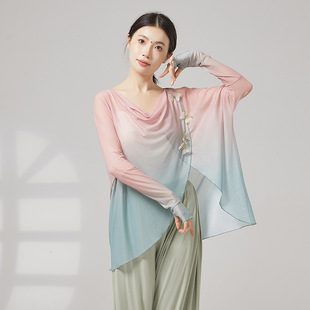 共妍国风古典舞身韵艺考演出渐变蝴蝶长袖 套指飘逸荡领网纱上衣女