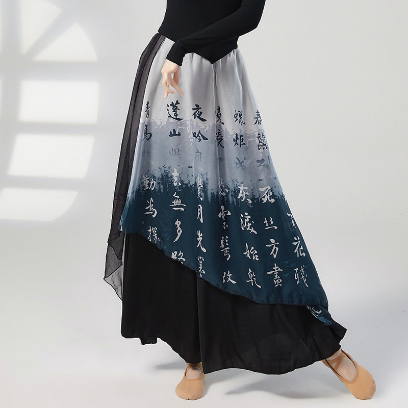 共妍国风水墨古典舞阔腿裤